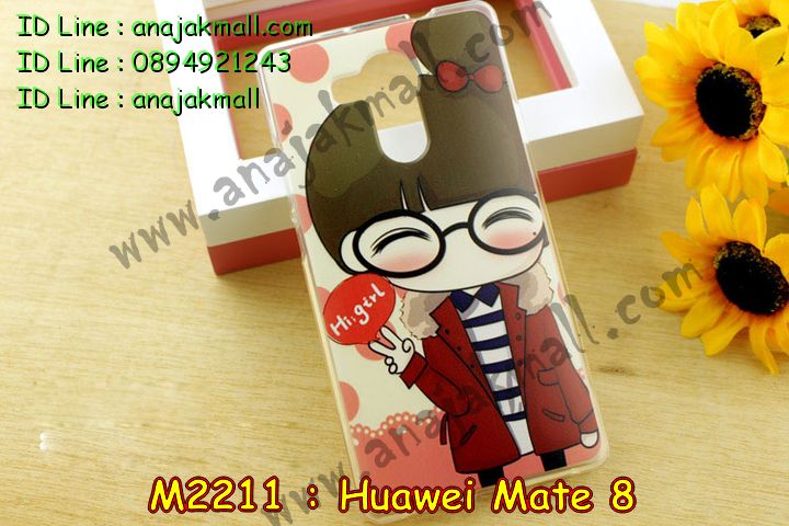 เคส Huawei mate 8,รับพิมพ์ลายเคส Huawei mate 8,เคสหนัง Huawei mate 8,เคสไดอารี่ Huawei mate 8,สั่งสกรีนเคส Huawei mate 8,ซองหนังเคสหัวเหว่ย mate 8,สกรีนเคสนูน 3 มิติ Huawei mate 8,เคสอลูมิเนียมสกรีนลายนูน 3 มิติ,เคสพิมพ์ลาย Huawei mate 8,เคสฝาพับ Huawei mate 8,เคสหนังประดับ Huawei mate 8,เคสแข็งประดับ Huawei mate 8,เคสตัวการ์ตูน Huawei mate 8,เคสซิลิโคนเด็ก Huawei mate 8,เคสสกรีนลาย Huawei mate 8,เคสลายนูน 3D Huawei mate 8,รับทำลายเคสตามสั่ง Huawei mate 8,สั่งพิมพ์ลายเคส Huawei mate 8,เคสยางนูน 3 มิติ Huawei mate 8,พิมพ์ลายเคสนูน Huawei mate 8,เคสยางใส Huawei ascend mate 8,เคสโชว์เบอร์หัวเหว่ย y6,สกรีนเคสยางหัวเหว่ย mate 8,พิมพ์เคสยางการ์ตูนหัวเหว่ย mate 8,ทำลายเคสหัวเหว่ย mate 8,เคสยางหูกระต่าย Huawei mate 8,เคสอลูมิเนียม Huawei mate 8,เคสอลูมิเนียมสกรีนลาย Huawei mate 8,เคสแข็งลายการ์ตูน Huawei mate 8,เคสนิ่มพิมพ์ลาย Huawei mate 8,เคสซิลิโคน Huawei mate 8,เคสยางฝาพับหัวเว่ย mate 8,เคสยางมีหู Huawei mate 8,เคสประดับ Huawei mate 8,เคสปั้มเปอร์ Huawei mate 8,เคสตกแต่งเพชร Huawei ascend mate 8,เคสขอบอลูมิเนียมหัวเหว่ย mate 8,เคสแข็งคริสตัล Huawei mate 8,เคสฟรุ้งฟริ้ง Huawei mate 8,เคสฝาพับคริสตัล Huawei mate 8